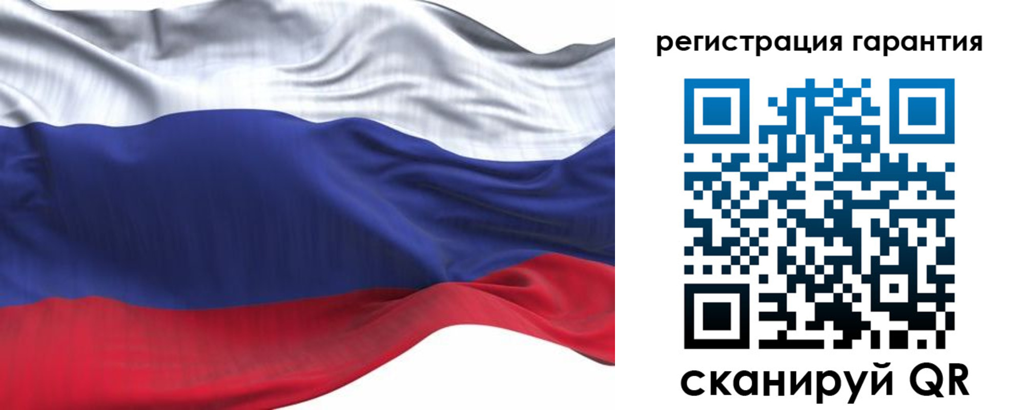 прописка в Симе