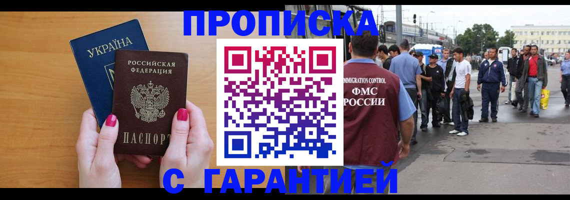 временная регистрация поиск в Симе