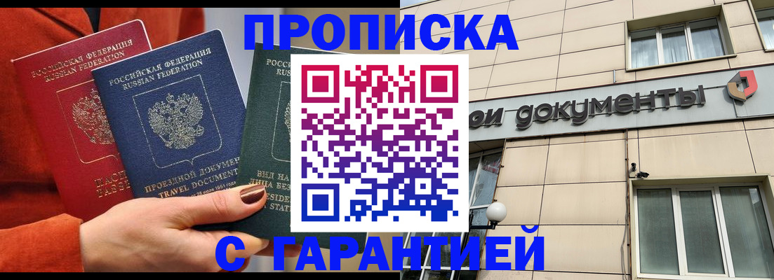 регистрация для школы в Симе